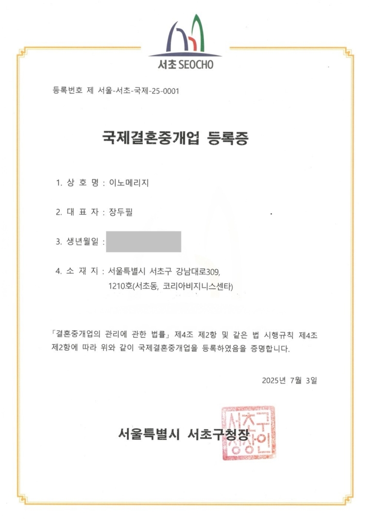 KakaoTalk_Photo_2025-07-23-15-51-36