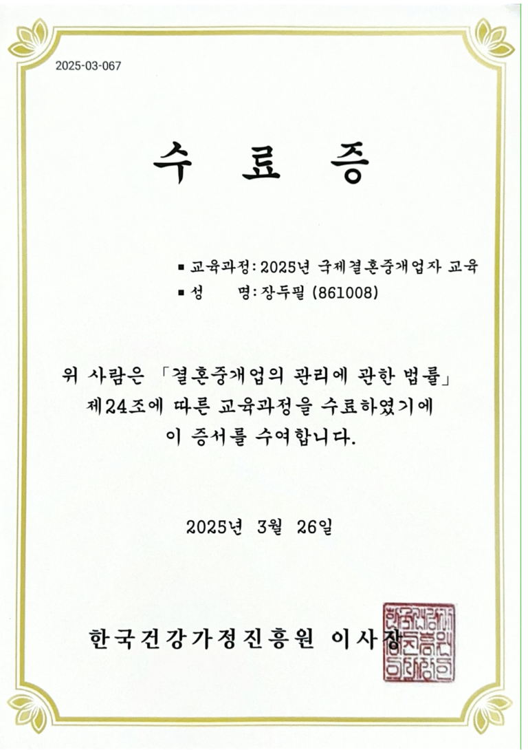 KakaoTalk_Photo_2025-07-23-15-51-44 (2)