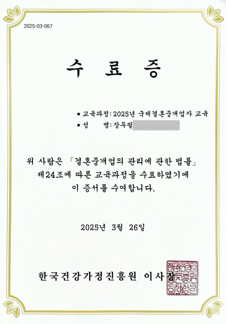KakaoTalk_20250806_132047986